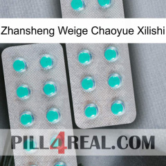 Zhansheng Weige Chaoyue Xilishi 29